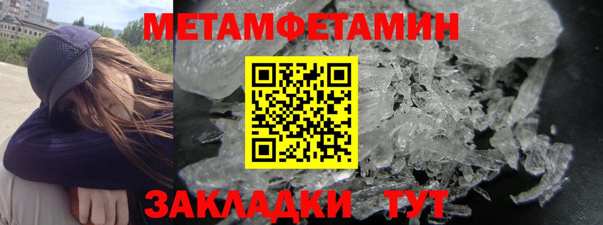 АМФ 97% Фролово