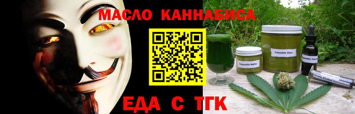 Фролово  Canna-Cookies марихуана  Вход с VPN 