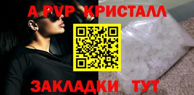 эйфоретик Нальчик