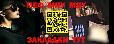 стаф Новозыбков