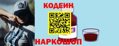 кокаин колумбия Новодвинск