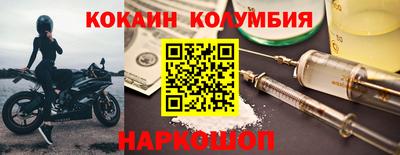 спайс Наро-Фоминск