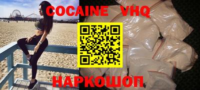 метамфетамин Новокубанск