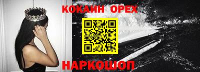 мефедрон VHQ Нарткала