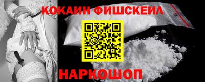 стаф Новозыбков