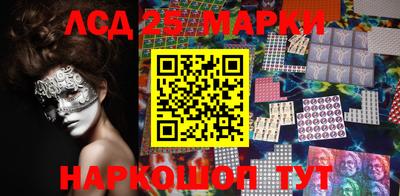 спайс Наро-Фоминск