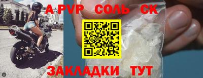 метамфетамин Новокубанск