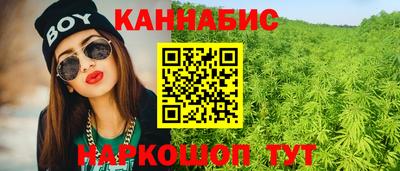 спайс Наро-Фоминск