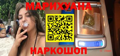 спайс Наро-Фоминск