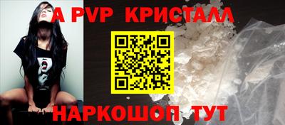 эйфоретик Нальчик