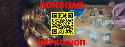 метамфетамин Новокубанск