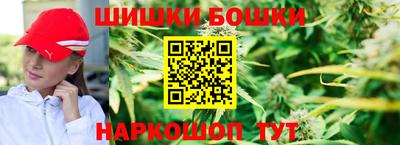 спайс Наро-Фоминск