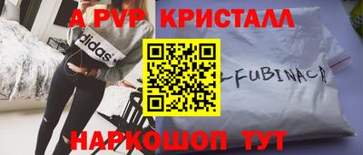 стаф Новозыбков