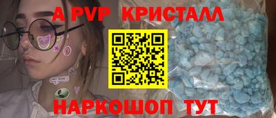 стаф Новозыбков