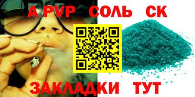 метамфетамин Новокубанск