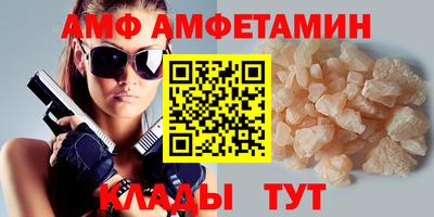 эйфоретик Нальчик