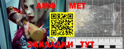 эйфоретик Нальчик
