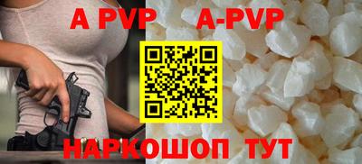 метамфетамин Новокубанск