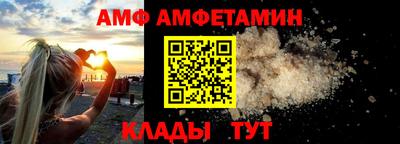 стаф Новозыбков