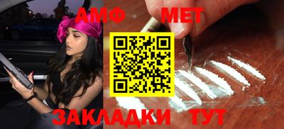 стаф Новозыбков