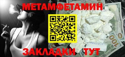 эйфоретик Нальчик
