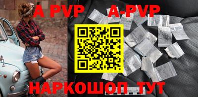 метамфетамин Новокубанск
