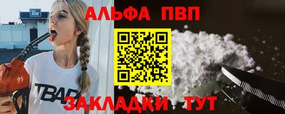 мефедрон VHQ Нарткала