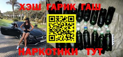 мефедрон VHQ Нарткала