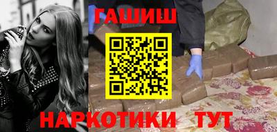 метамфетамин Новокубанск