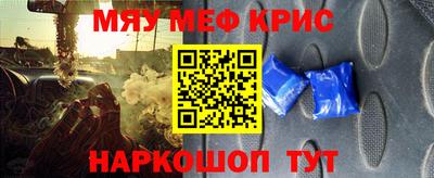 стаф Новозыбков