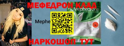 стаф Новозыбков