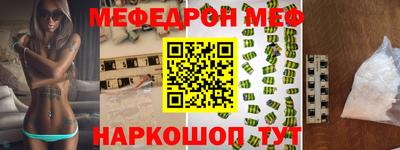 стаф Новозыбков