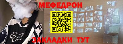 метамфетамин Новокубанск