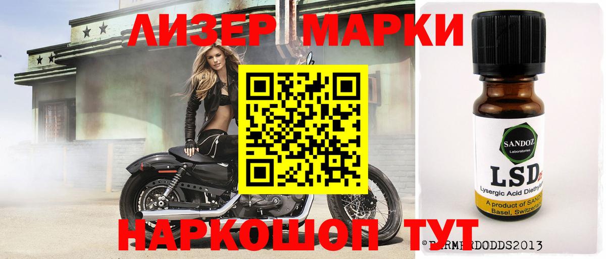 ЛСД экстази кислота Фролово