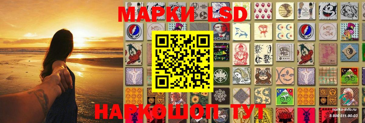 LSD-25 экстази ecstasy  Вход с VPN  ОМГ ОМГ маркетплейс  Фролово 