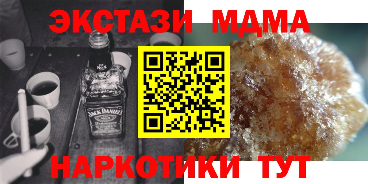Codein Фролово