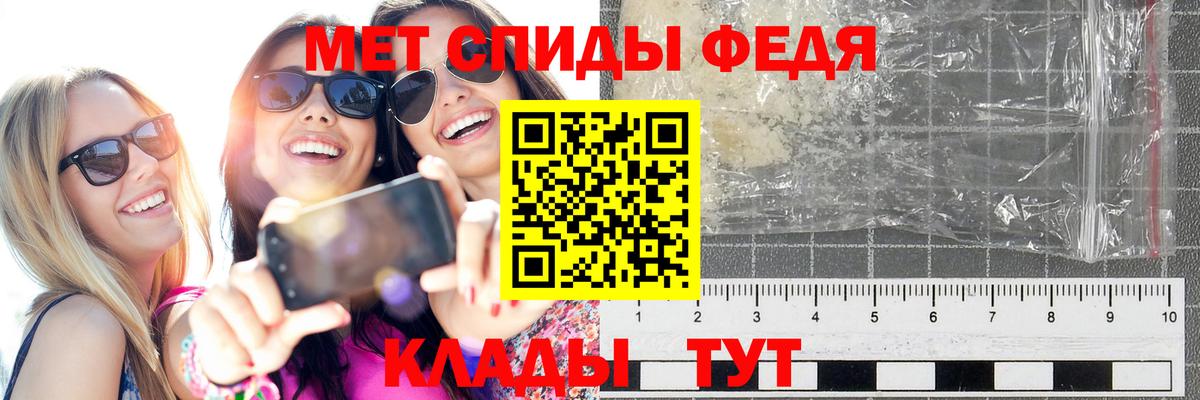 Фролово  Метамфетамин Декстрометамфетамин 99.9%  Метамфетамин Декстрометамфетамин 99.9%  Вход с VPN 