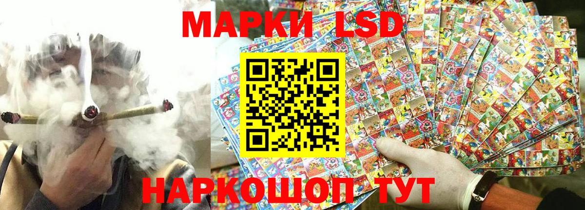 Марки N-bome  закладка  Фролово  Марки N-bome 1,5мг  Вход с VPN 