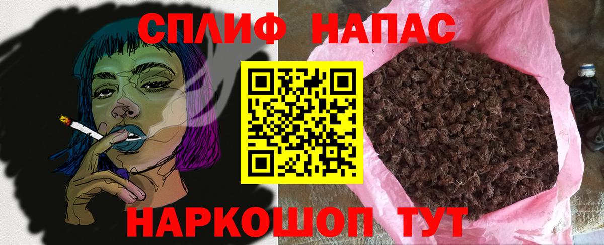 Марихуана семена  Бошки Шишки MAZAR  Вход с VPN  Фролово  Бошки Шишки конопля  Конопля OG Kush 